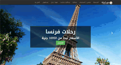 Desktop Screenshot of freedaysworld.com